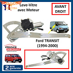 Стеклоподъемник электрический правый Ford Transit 1991-2000